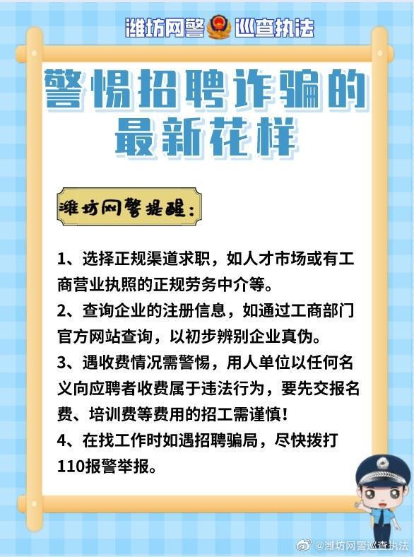 锦州招聘网最新招聘动态深度解析