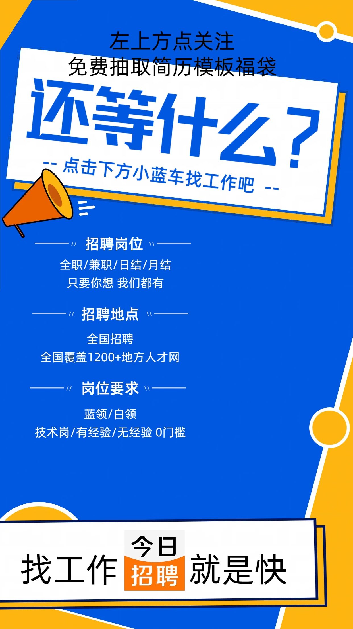 盘锦招聘网最新招聘动态深度解析