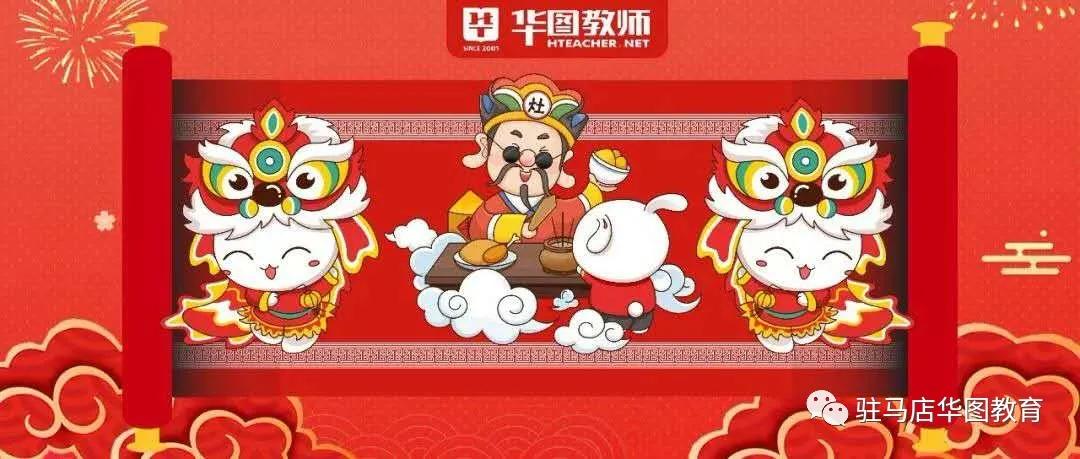 驻马店最新招聘信息概览