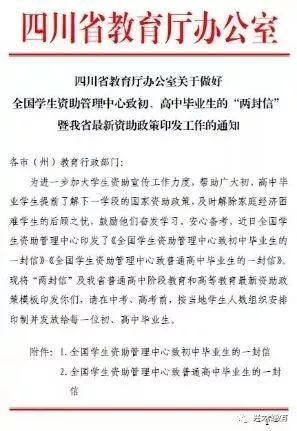 西昌最新招聘信息概览