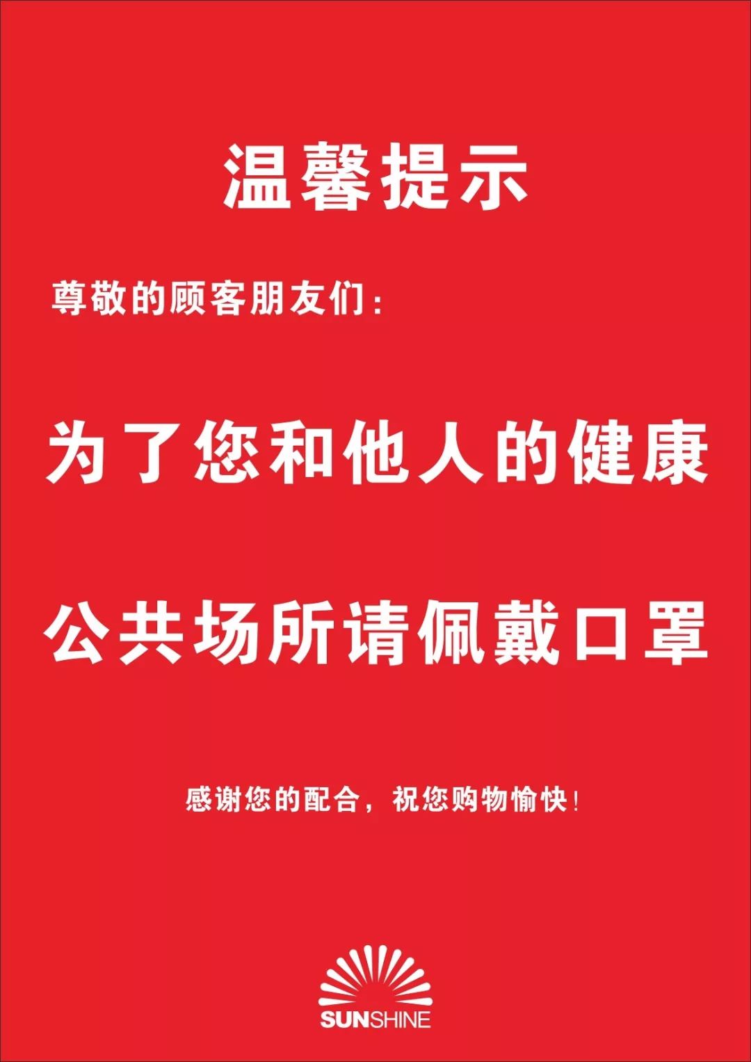 黑龙江疫情最新消息，坚定信心，共克时艰