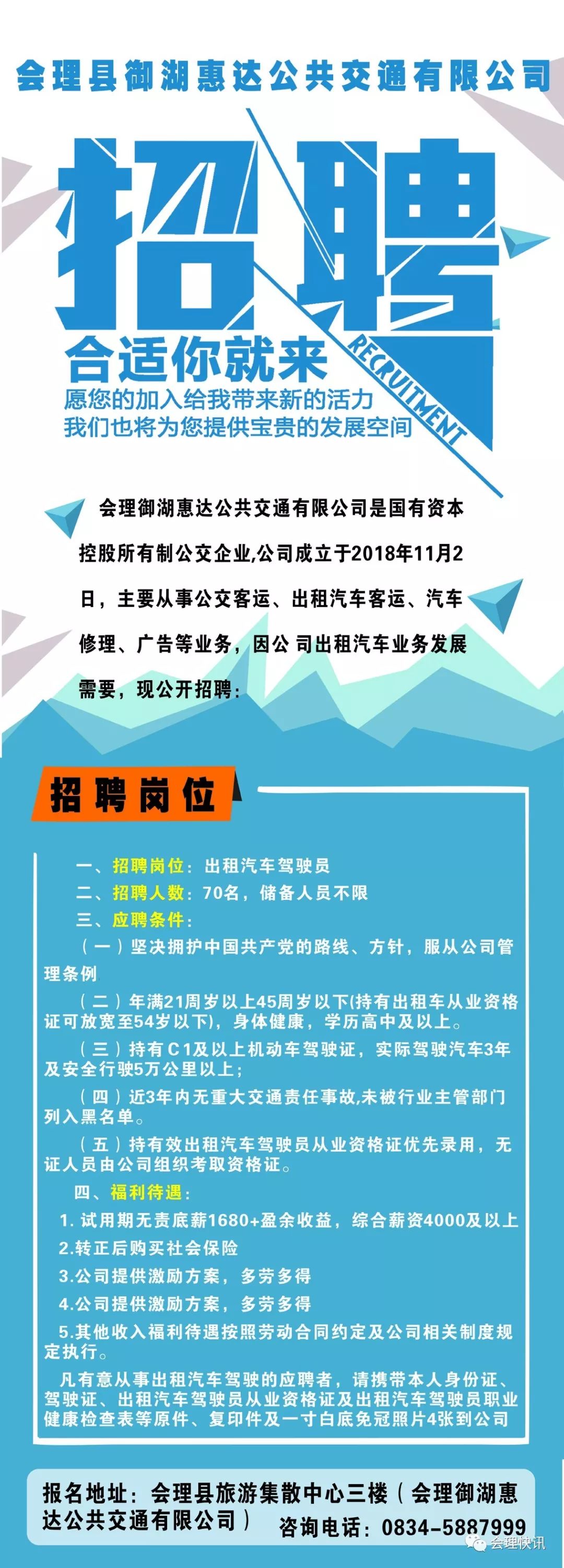 浏阳最新招聘信息概览