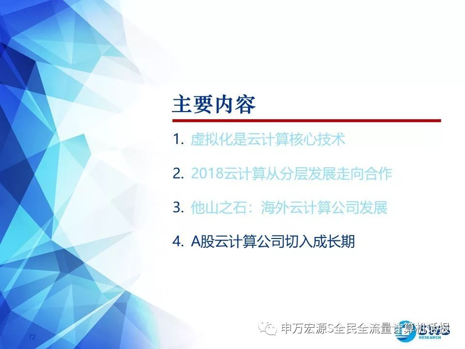 新闻时评最新，社会热点深度解读与未来展望